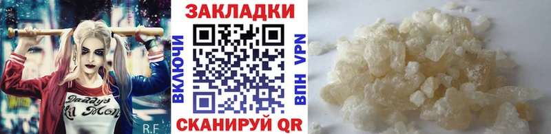 Купить закладку Осинники Марихуана  Псилоцибиновые грибы  АМФЕТАМИН  Меф мяу мяу  Alpha-PVP  КОКАИН 