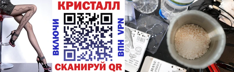 как найти   Осинники  гидра как войти  АМФ VHQ 