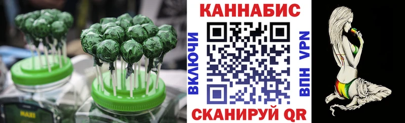 Еда ТГК конопля  Осинники 