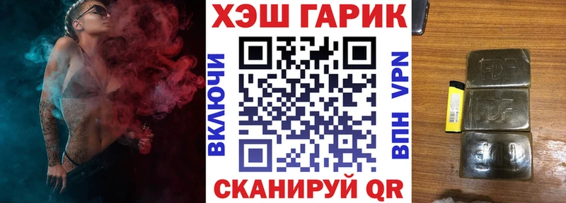Гашиш Изолятор Осинники