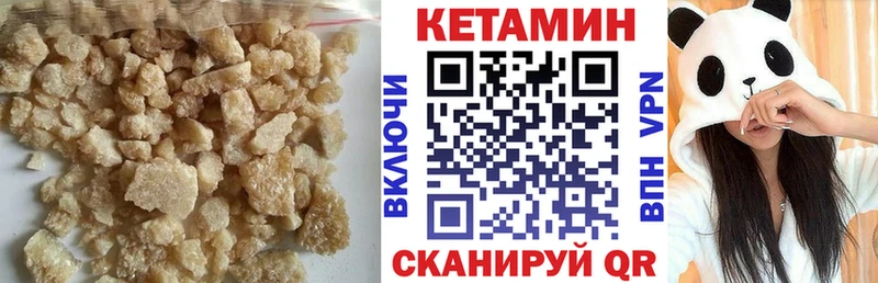 КЕТАМИН VHQ  Осинники 