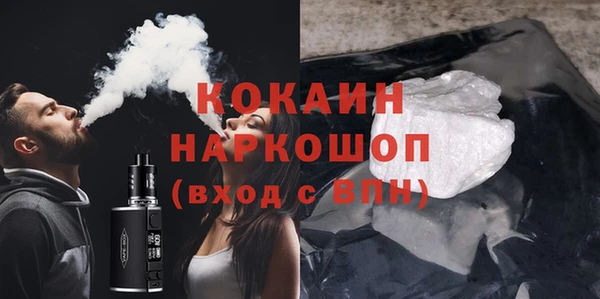 альфа пвп VHQ Алексин