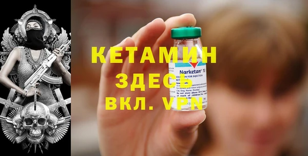 альфа пвп VHQ Алексин