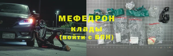 меф Алзамай