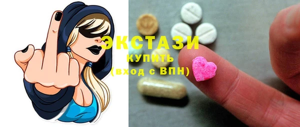 альфа пвп VHQ Алексин