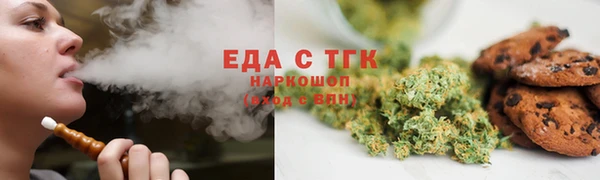 альфа пвп VHQ Алексин