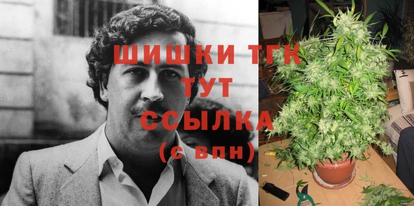 альфа пвп VHQ Алексин