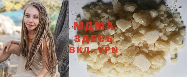 альфа пвп VHQ Алексин
