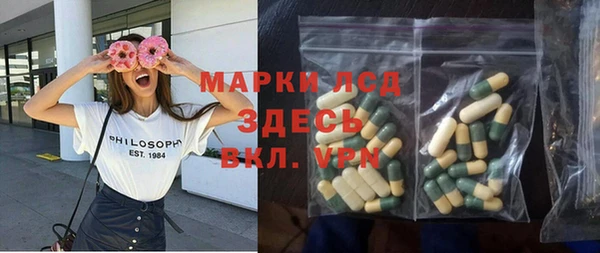 дурь Навашино