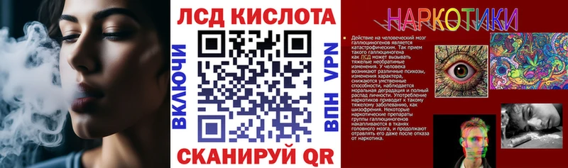 Марки 25I-NBOMe 1500мкг  Осинники 