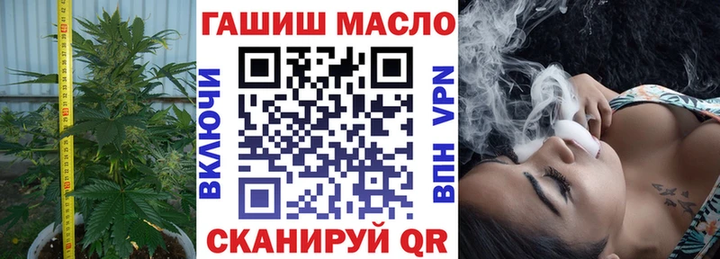 mega зеркало  Осинники  Дистиллят ТГК концентрат 
