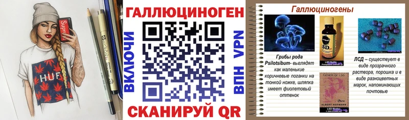 где продают наркотики  Осинники  Псилоцибиновые грибы мухоморы 